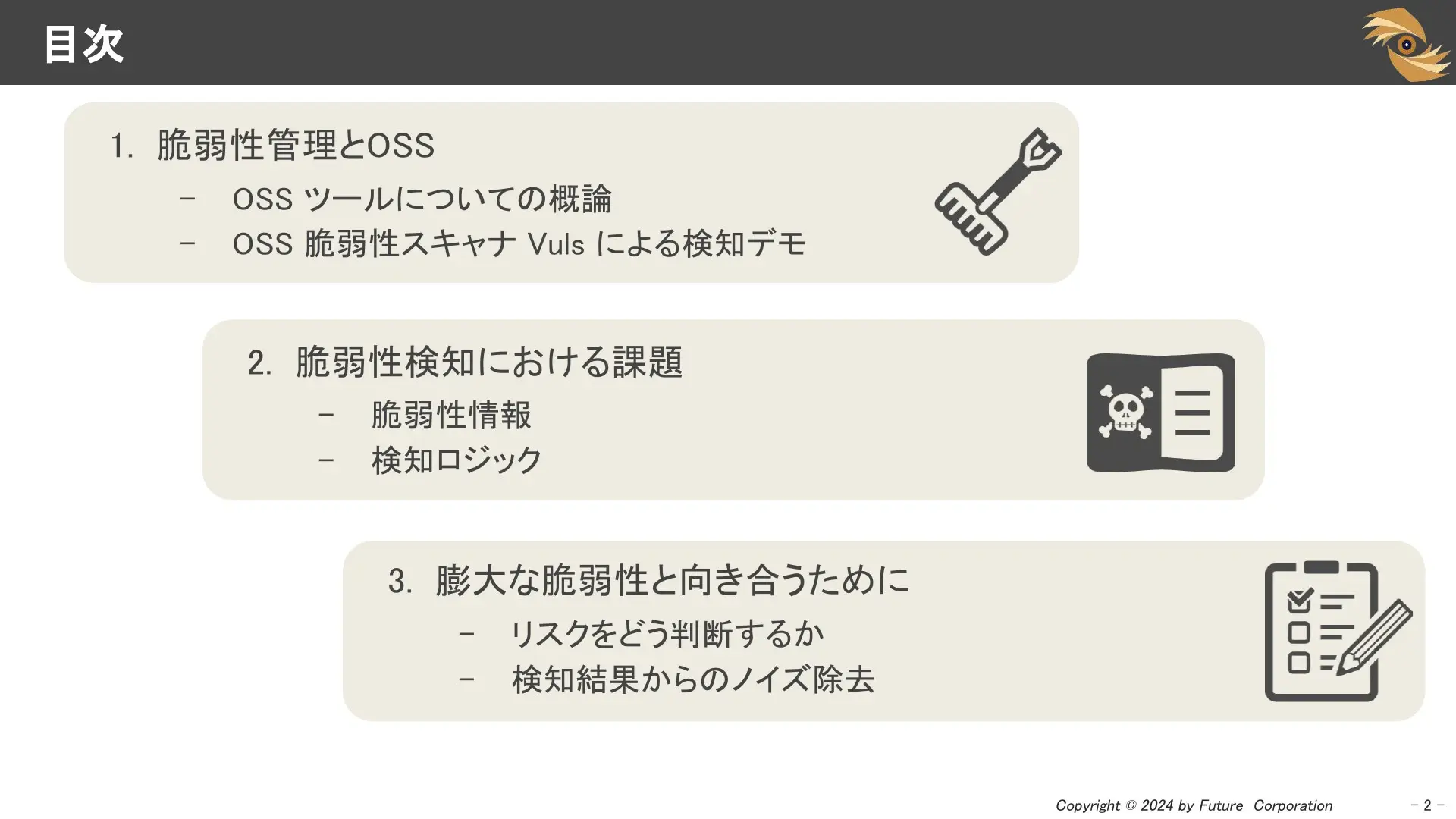 スライドイメージ