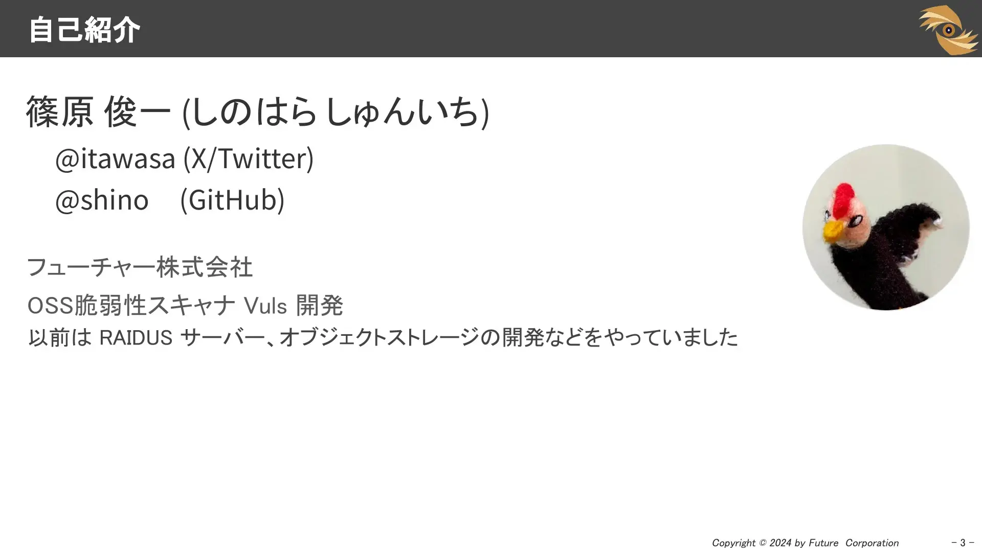 スライドイメージ