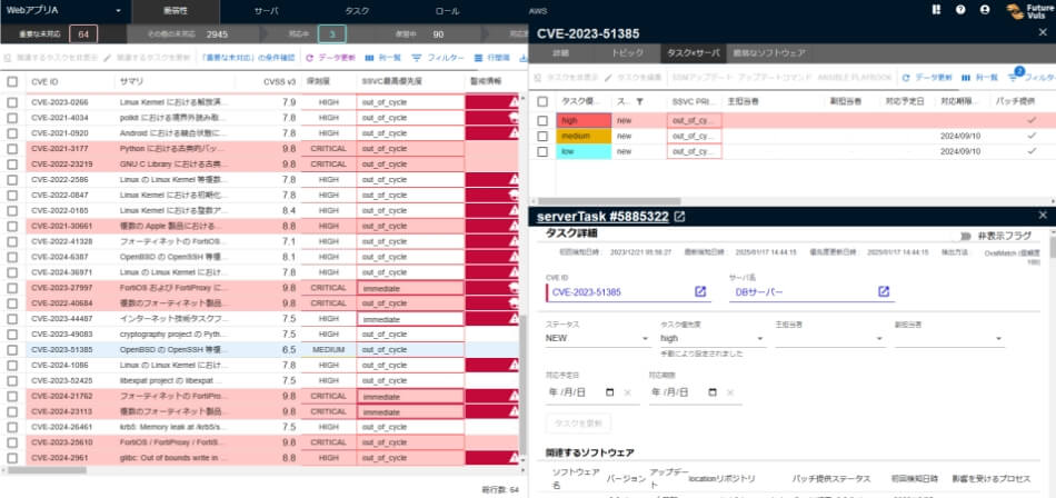 [画面イメージ]