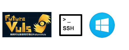 WindowsのSSHリモートスキャンでファイルサーバに置かれたCabファイルを利用する方法: 閉域網のWindowsの脆弱性管理を効率化