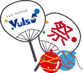 Vuls祭り#7を開催しました
