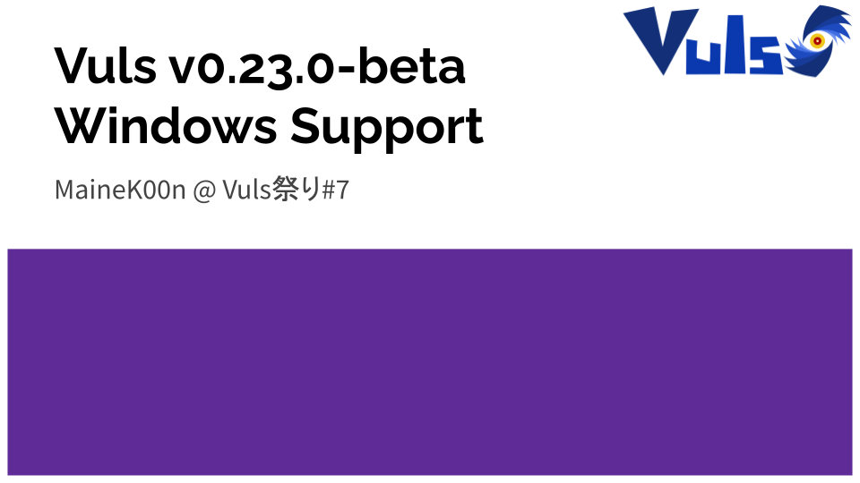 Windows Vulnerability Scan on OSS Vuls